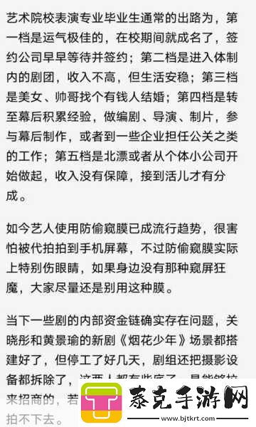 51cg.吃瓜-吃瓜时刻：那些让人忍俊不禁的八卦故事！
