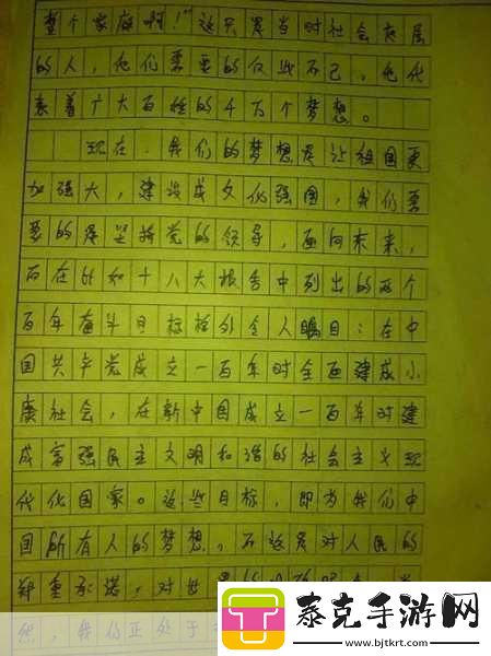 妹妹今年10岁叔叔今年36岁-1.-＂兄妹情深：10岁妹妹与36岁叔叔的故事！