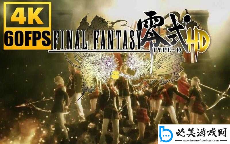 高效攻略：最终幻想零式-30-至-99-级练级全解指南！
