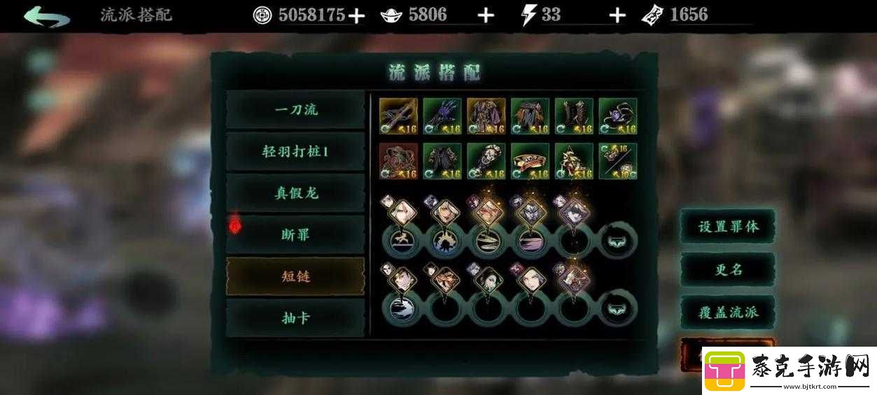 影之刃3轻羽技能流无尽挑战攻略：平民装备推荐玩转15层深渊战斗新技巧！