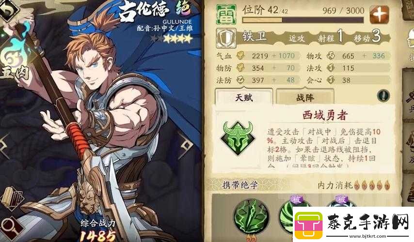 天地劫幽城再临：古伦德45冰创男主阵打法攻略——破敌无难-阵法为先！