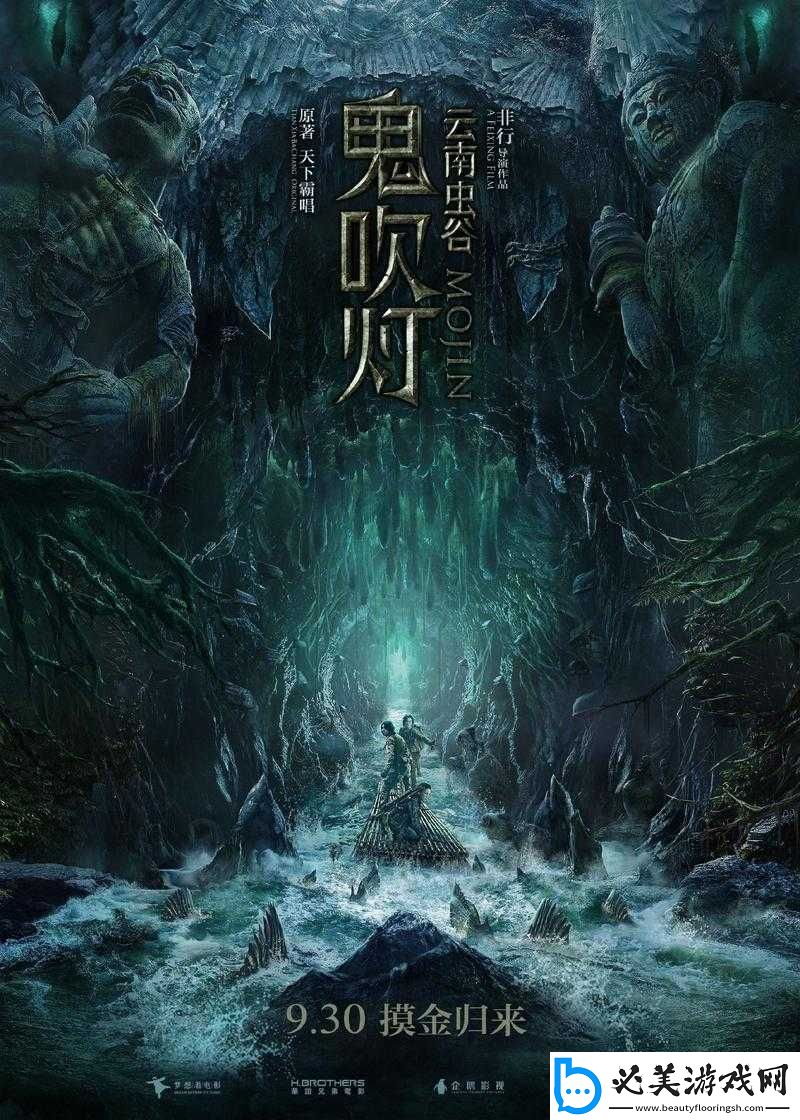 探寻神秘雷鸣废墟：大千世界中的隐秘之地！