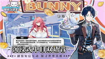 《龙族幻想》情人的眼泪异闻任务全攻略！