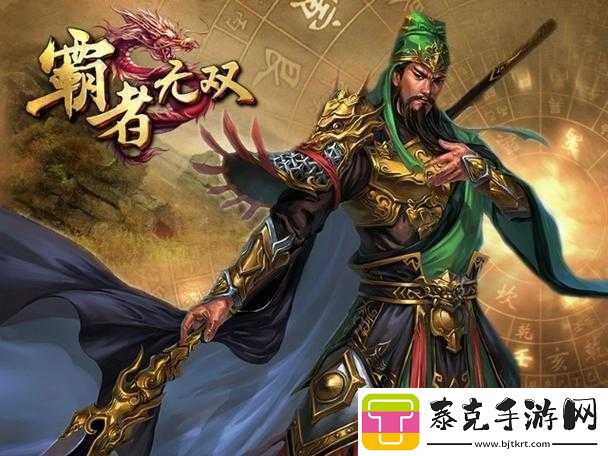 1K机甲国：关公战秦琼-你值得拥有！
