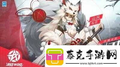 新皮肤揭秘