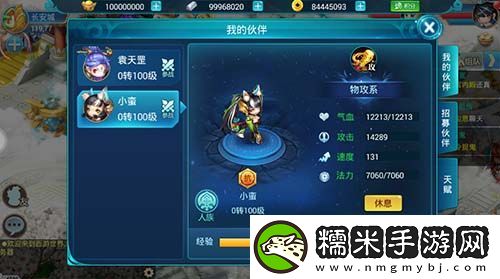 猫玩游戏宣布代理创新西游回合制手游西游正传