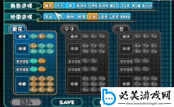 电车之狼r详细攻略：玩法技巧介绍！