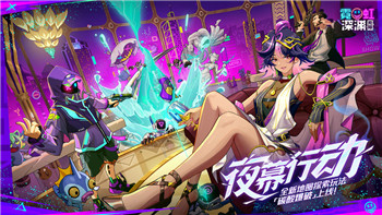 完美世界手游桃源炼狱副本全解析，挑战技巧与通关策略！