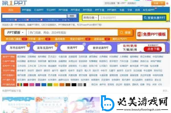 成品站解软件大全：1.-全面解析：最佳免费软件推荐与评测合集！