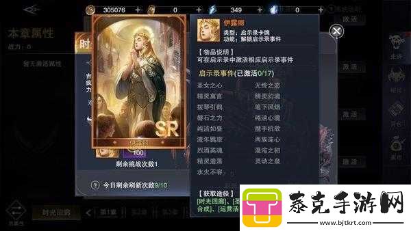 新神魔大陆卡牌获取全攻略：卡牌收集途径大汇总-助你轻松获取强力卡牌！