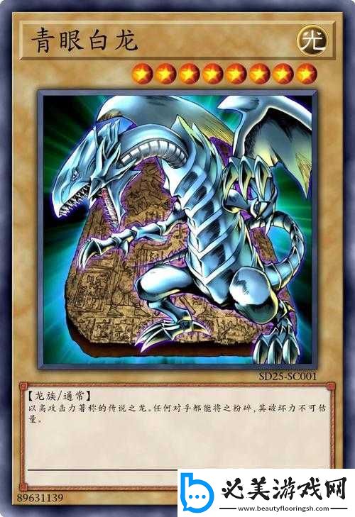 游戏王决斗链接