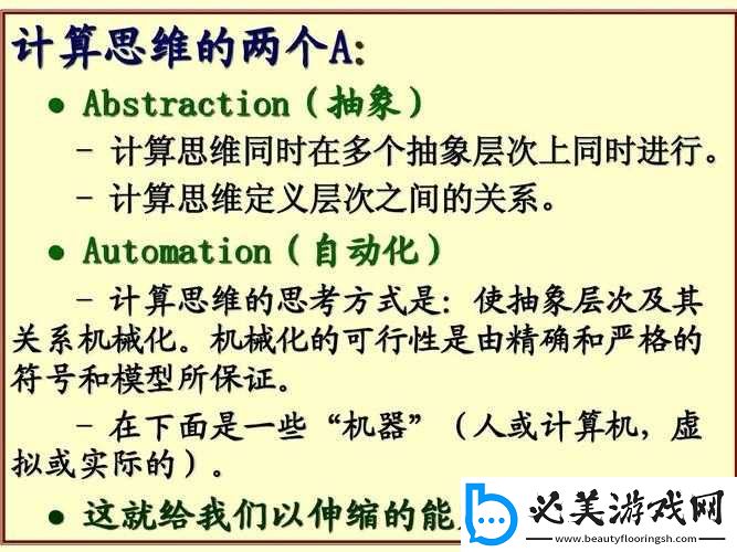 母与子性之间的可行性与必要性：关系探究！