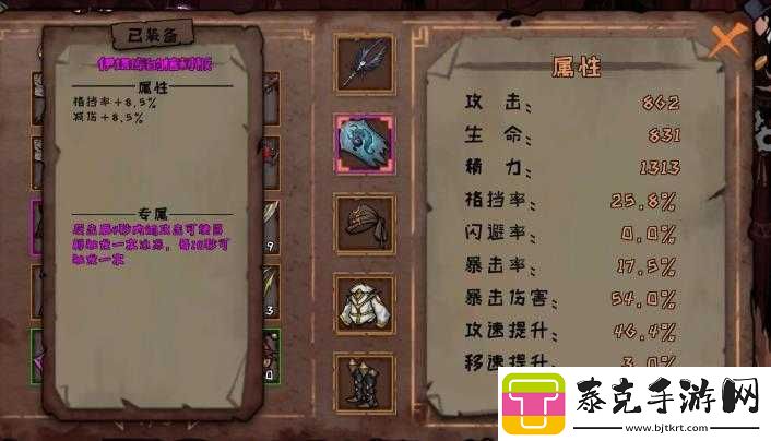 异化之地：武器大揭秘排行榜解读武器强度-玩家推荐实用之选！