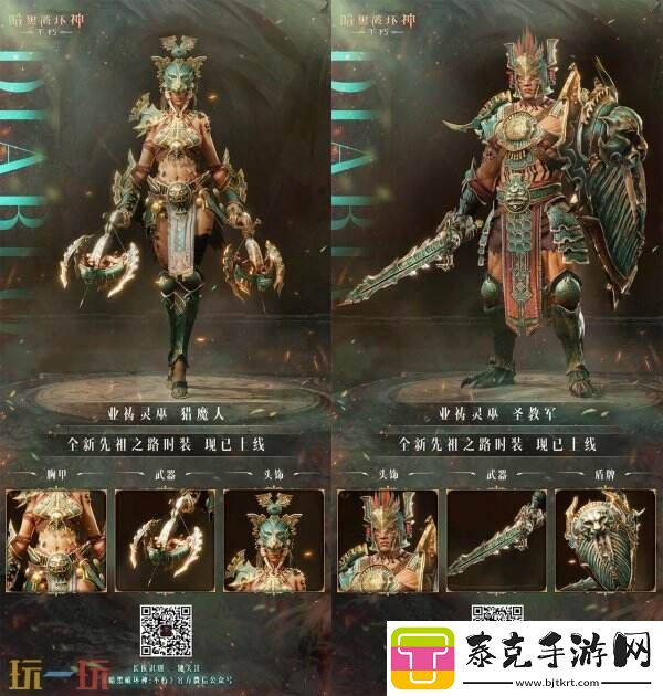 魂灵呐喊