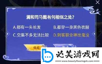 王者荣耀：澜之羁绊探寻大全答案合集！
