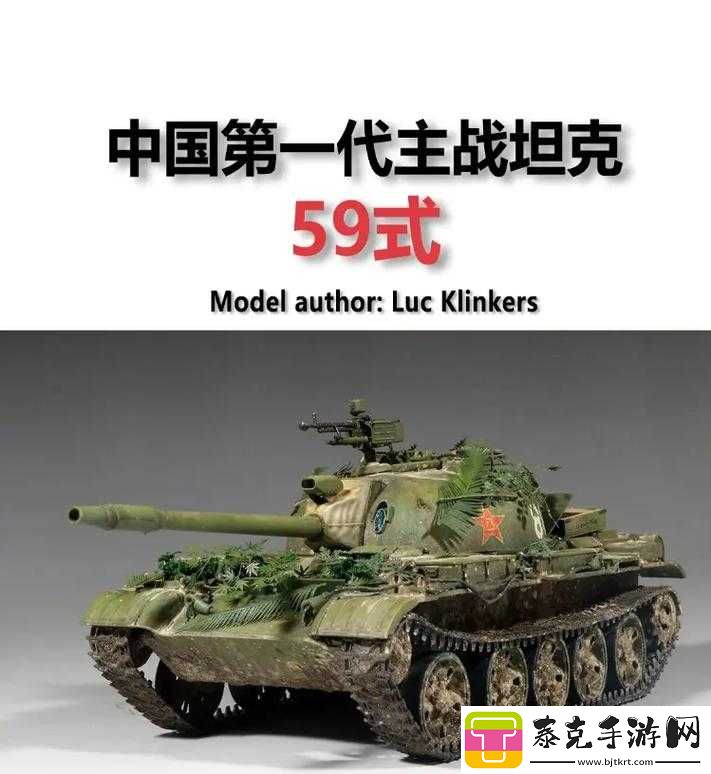 59-式和-62-式的区别：性能与特点大不同！
