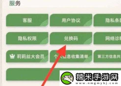 剑与远征启程s2兑换码是什么
