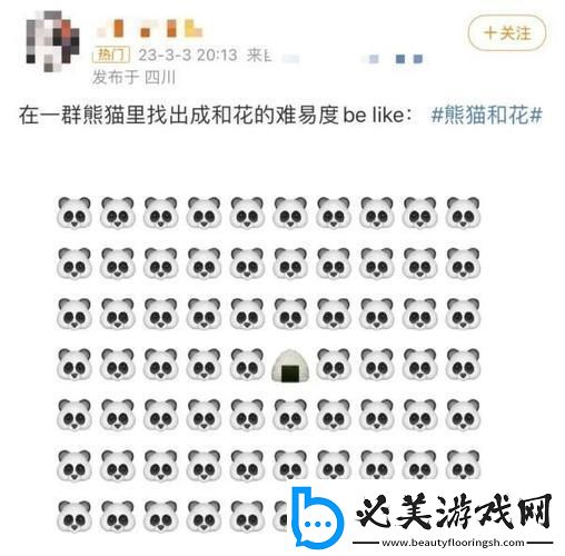 “滚滚”花痴粉：掀起全民狂热的科技新潮流！