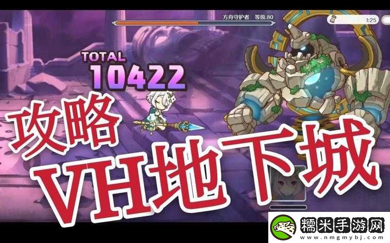 公主连结