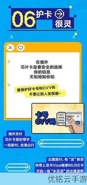 国产一卡2卡3卡4卡无卡免费网站-1.-一卡通解决方案：轻松畅享无卡支付新时代！