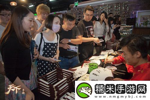 天下手游见面会猛料抢先看