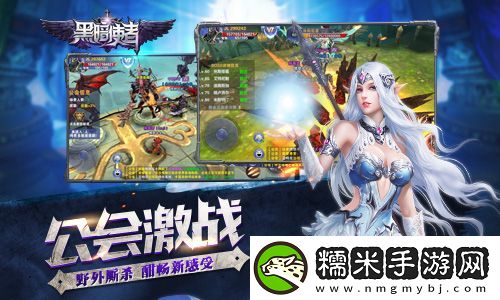 为命运揭竿而起黑暗使者首爆史诗剧情