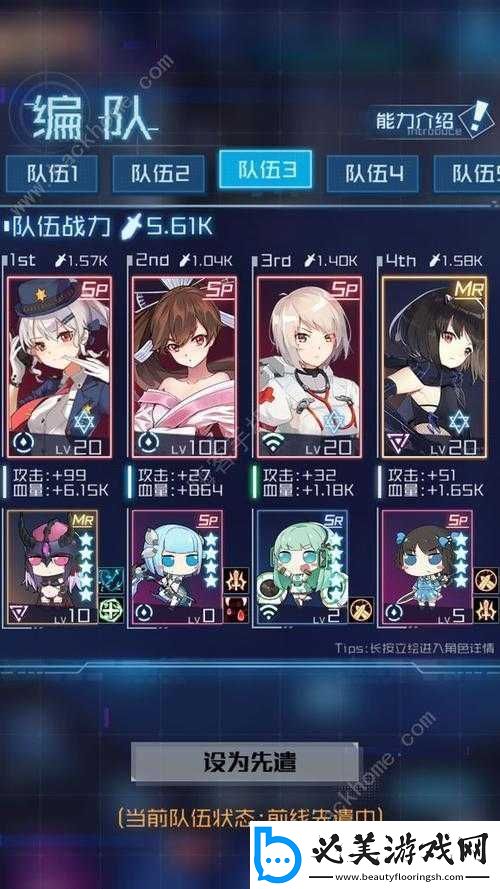 魂器学院：坦克角色推荐-谁是最强之盾！