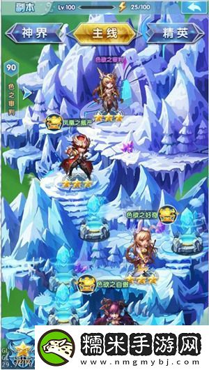 斗罗大陆神界传说2等级再突破