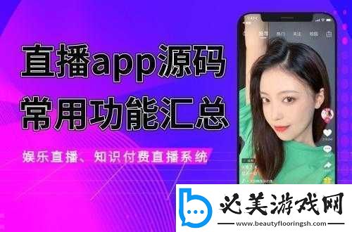 成品短视频软件下载大全：海量资源-轻松畅享！