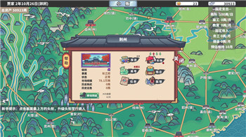 明日之后押镖运货玩法详解：全新挑战与奖励系统！