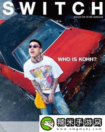 日本厉害的RAPPER网站-1.-探索日本顶尖Rapper的音乐创作与风格！