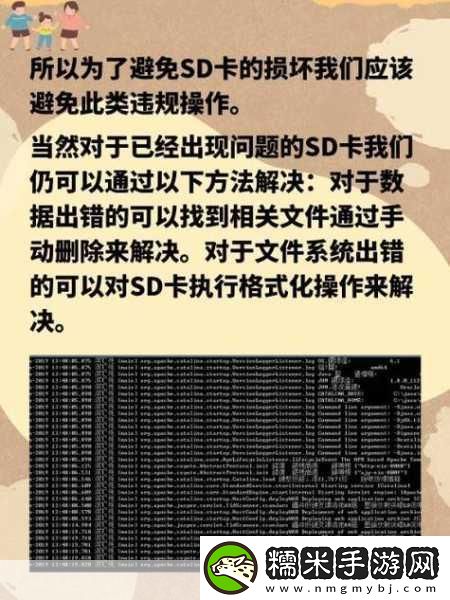 日本乱码卡新区-当然可以！以下是一些关于日本乱码卡新区的扩展！