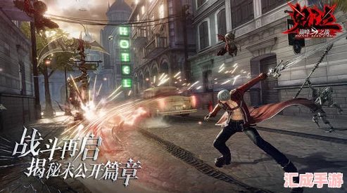 揭秘鬼泣5敌人魔化奥义：深度解析魔变机制与应对策略！