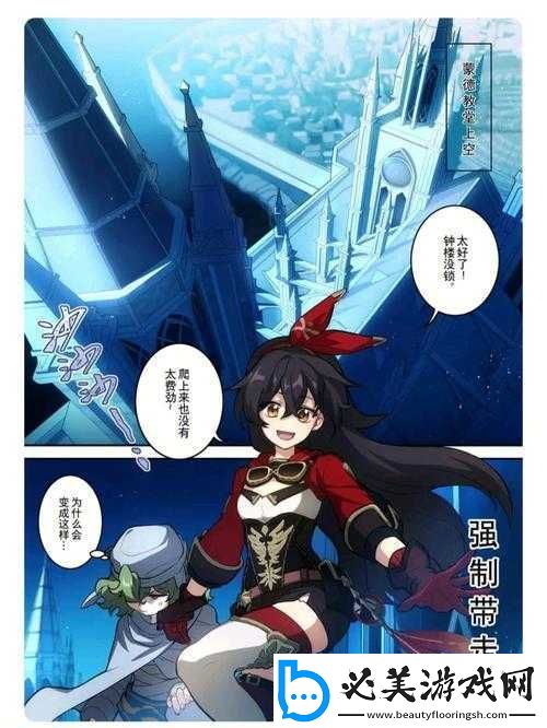 原神秘境探险：失物任务全解析与完成流程详解！