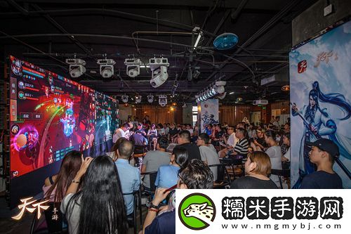 天下手游见面会猛料抢先看