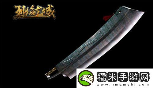 烈焰龙城关于屠龙刀的传说-你居然不知道！