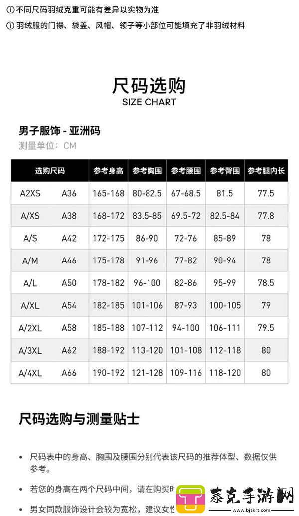 码上谈新：阿迪达斯的异类风暴！