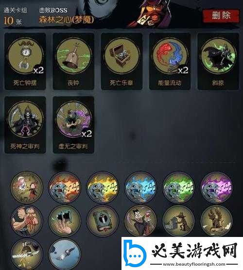 月圆之夜：契约师审判流玩法攻略——契约师如何玩转审判流派！