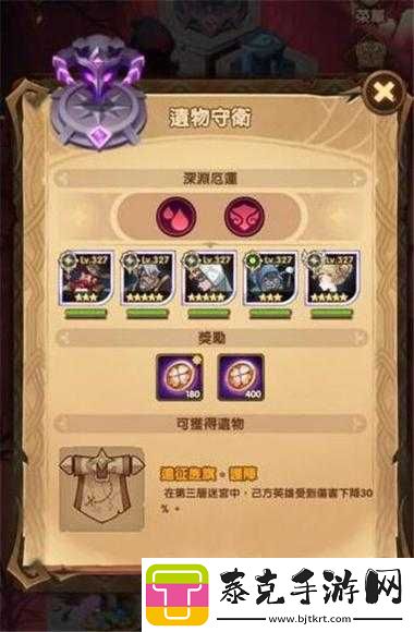剑与远征迷宫玩法详解：掌握这些小技巧-助你轻松登顶！