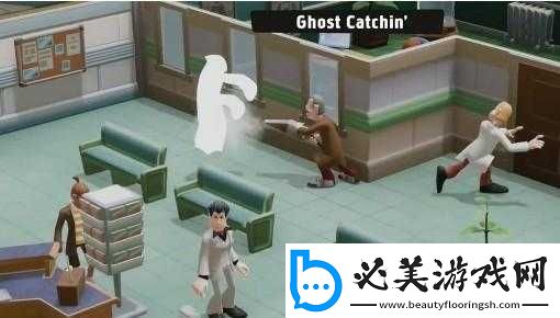 双点医院抓鬼技能大揭秘：效果惊人-你绝对想不到！