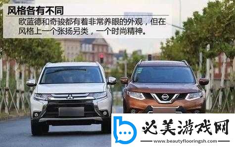 日产欧产美韩系列区别图片：特点大揭秘！