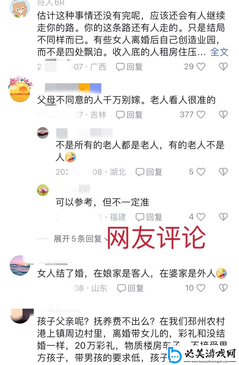 脱轨女性归巢记：科技领域中-爸爸的逆袭奇迹！
