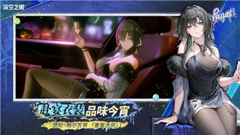 《鸣潮》凌阳的武器选择与搭配解析！