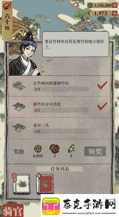 江南百景图骑官任务攻略大全：完成指南与技巧分享！