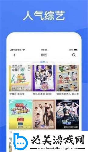 精品一卡-2-卡-3-卡-4-卡在线：畅享精彩资源！