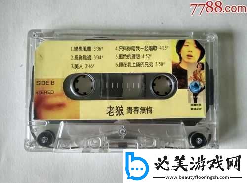 精品-1-卡二卡三卡四卡老狼：经典之作-不容错过！