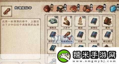 烟雨江湖拘魂阁摧心掌升级技巧全面解析成为江湖高手的必备秘籍！