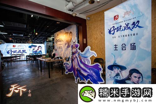 天下手游见面会猛料抢先看-觉醒技登场！