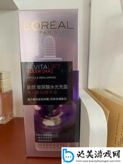 欧洲洲一区二区精华液