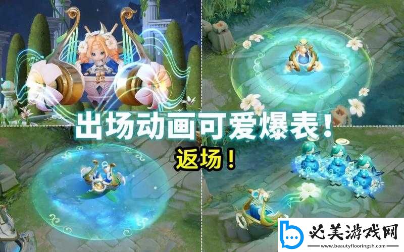 新版王者荣耀：蔡文姬繁星吟游优化效果展示-技能特效览！
